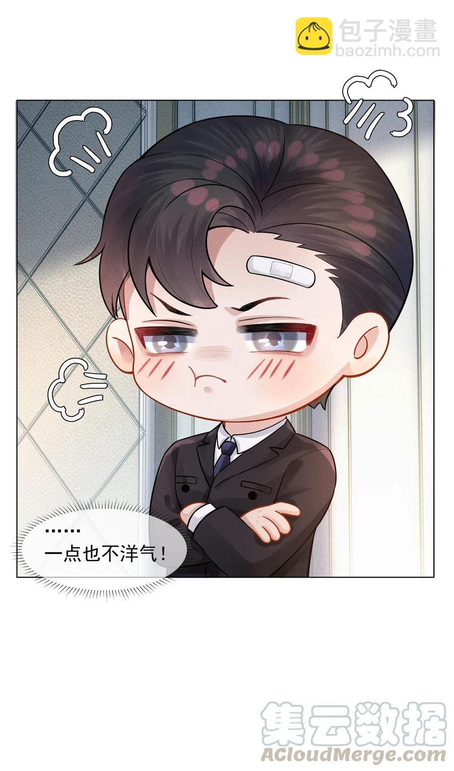 03 别忘了你的身份！