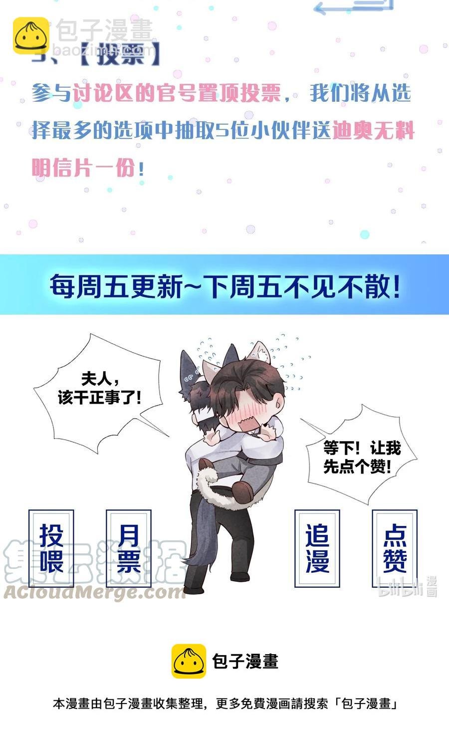 03 别忘了你的身份！