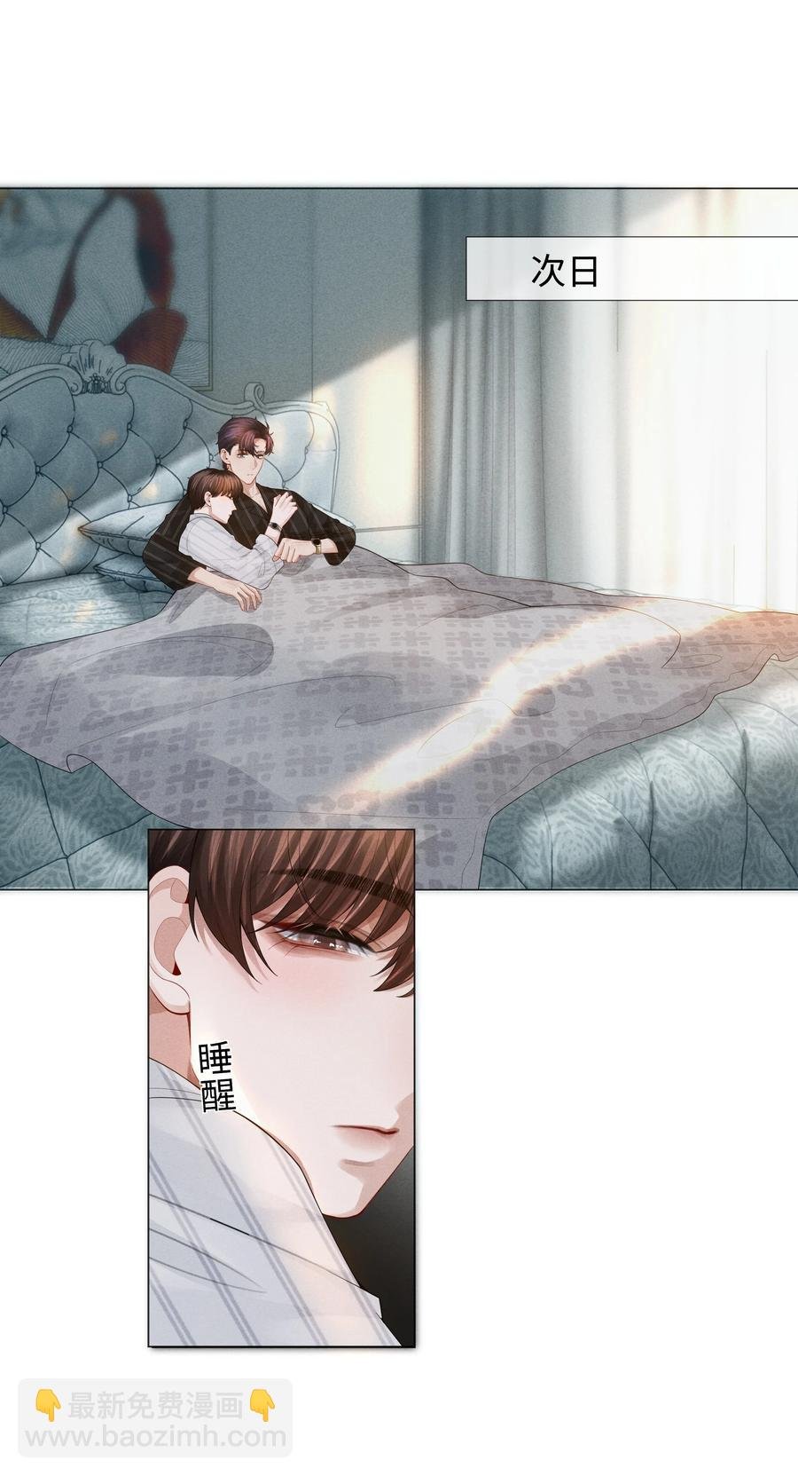 029 强者为尊的世界