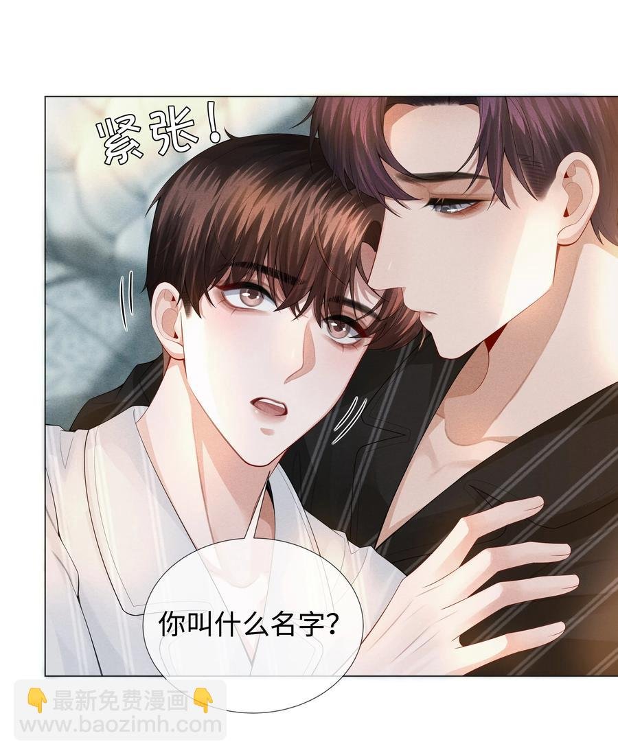 029 强者为尊的世界