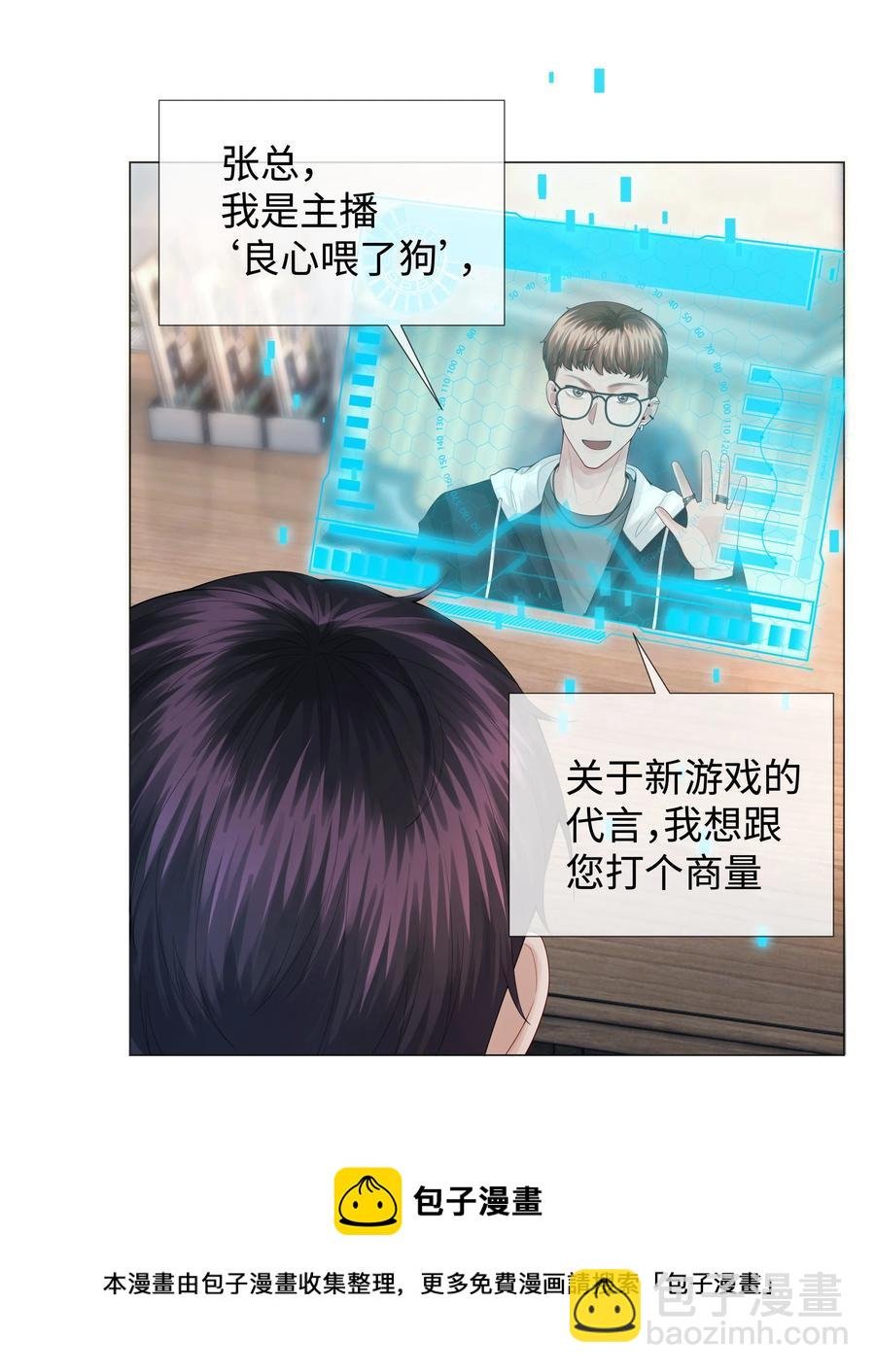 029 强者为尊的世界