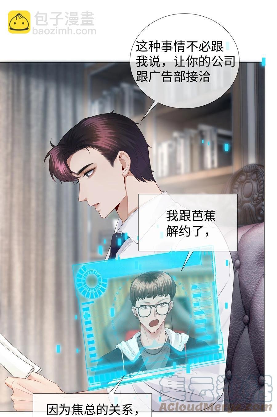 029 强者为尊的世界
