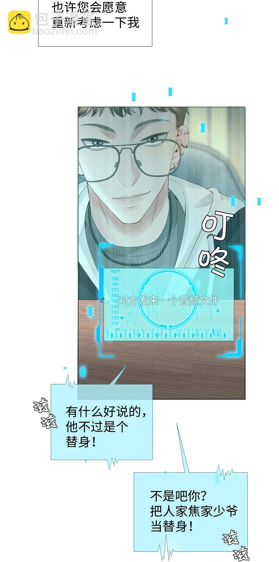 029 强者为尊的世界