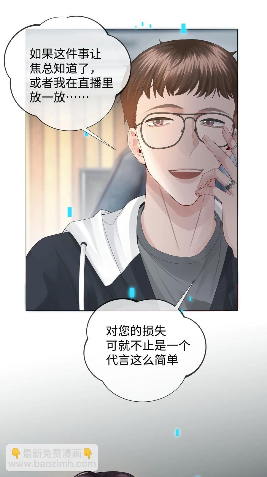 029 强者为尊的世界