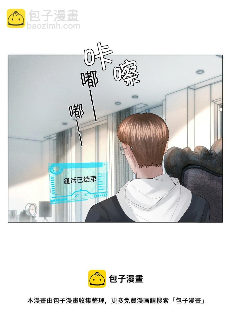 029 强者为尊的世界