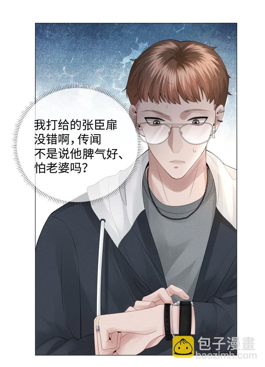 029 强者为尊的世界