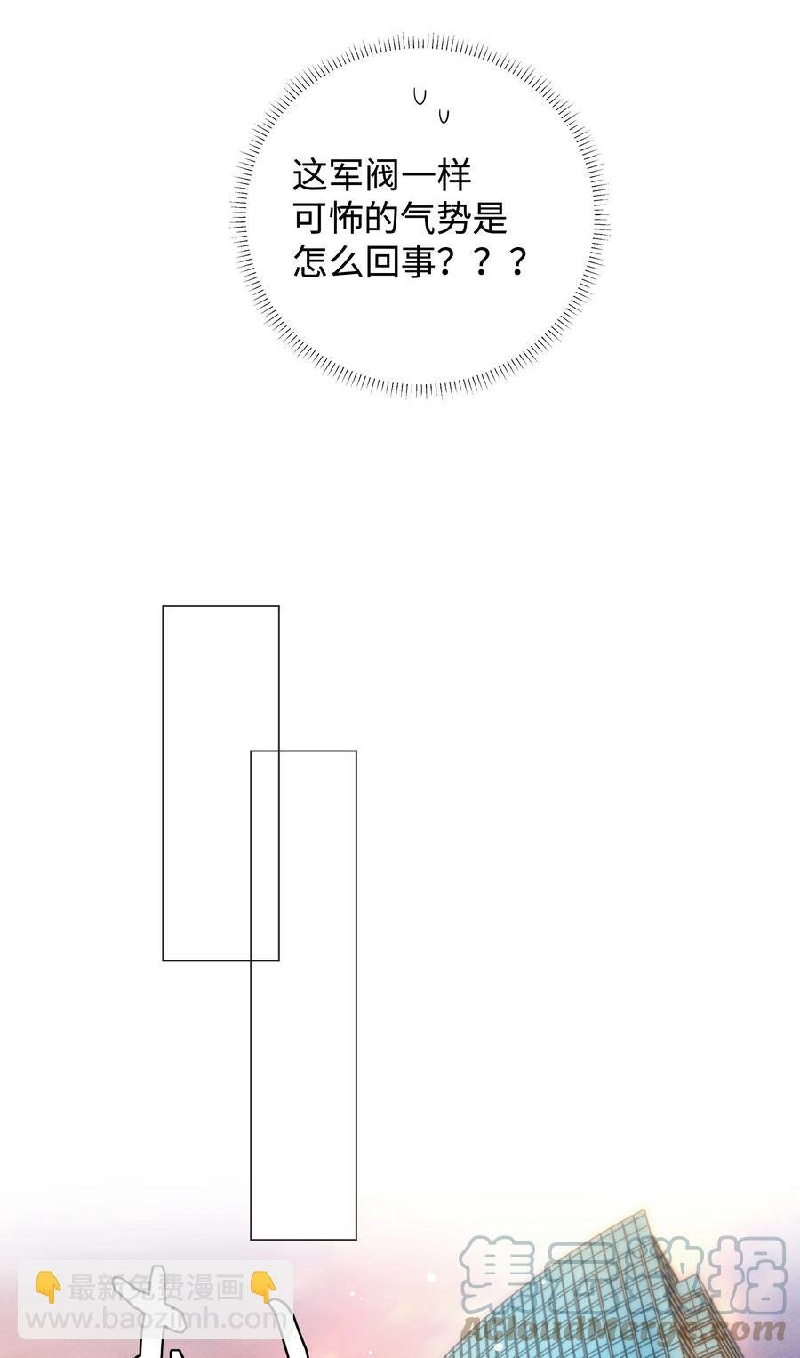029 强者为尊的世界