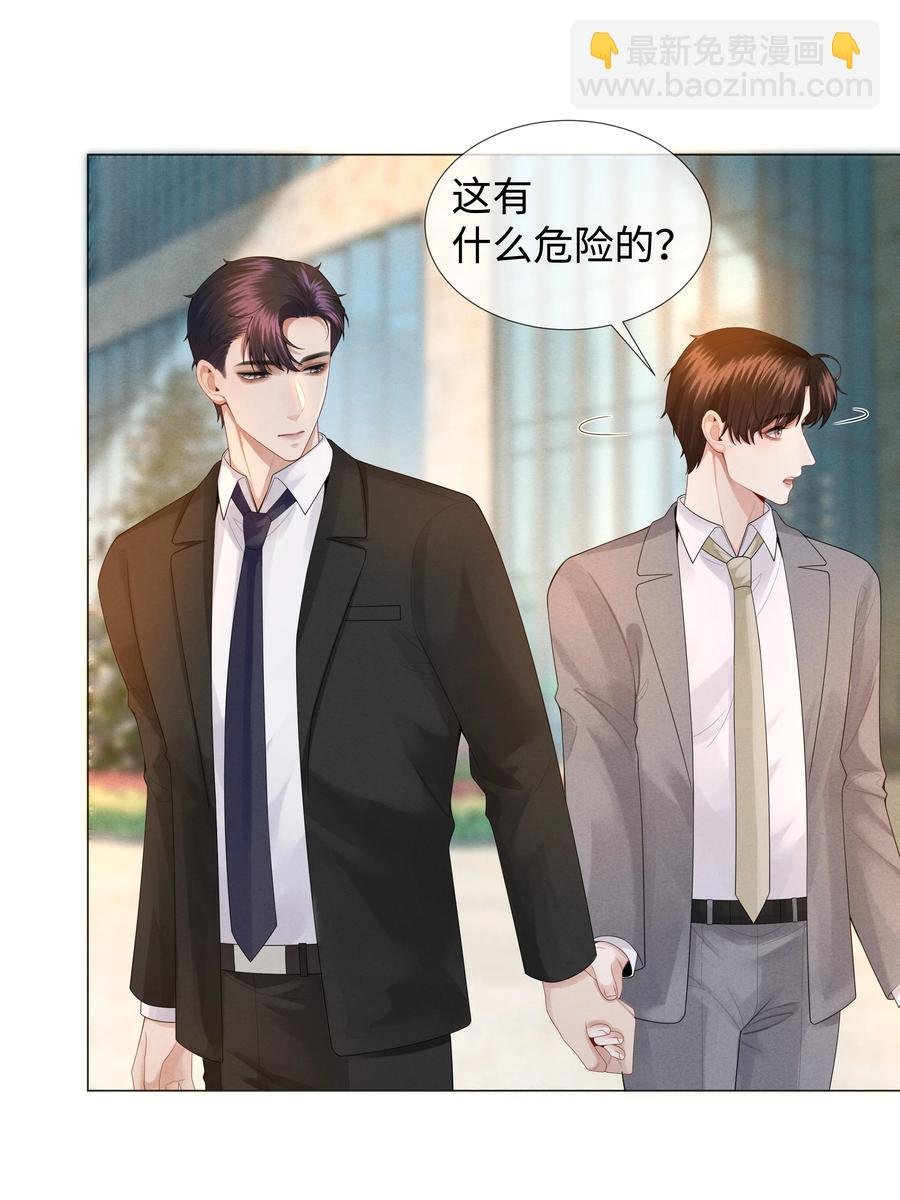 029 强者为尊的世界