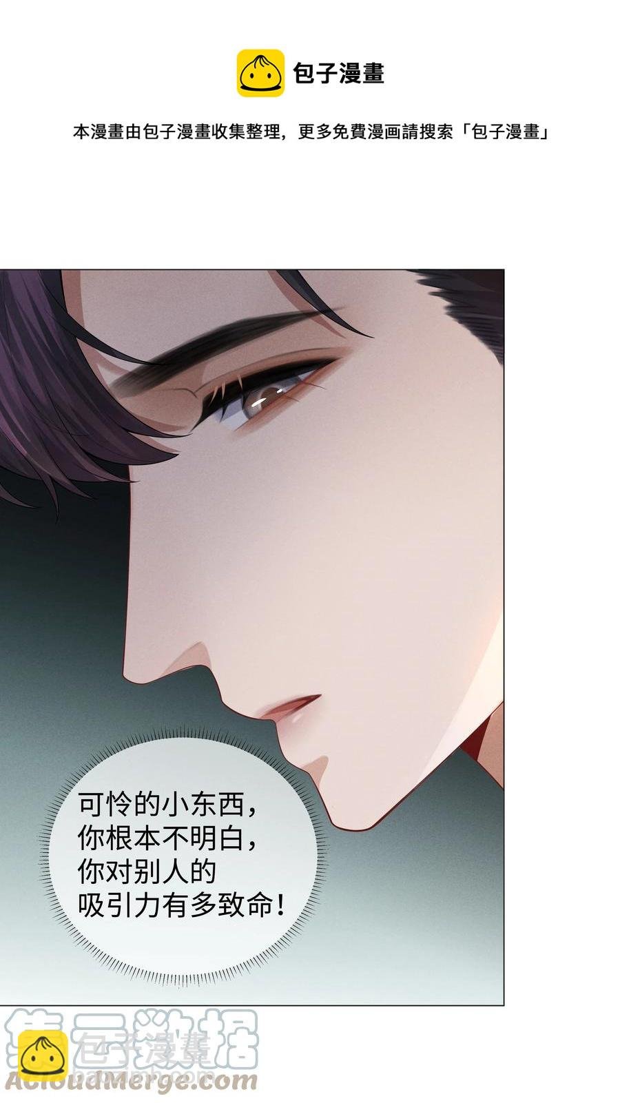 029 强者为尊的世界