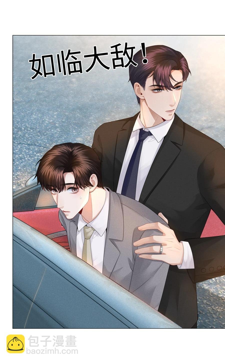 029 强者为尊的世界