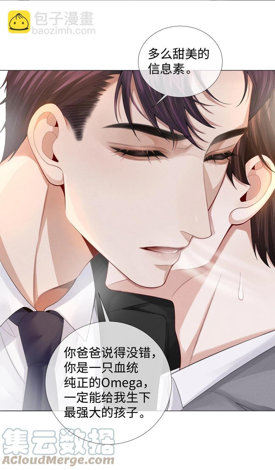 029 强者为尊的世界