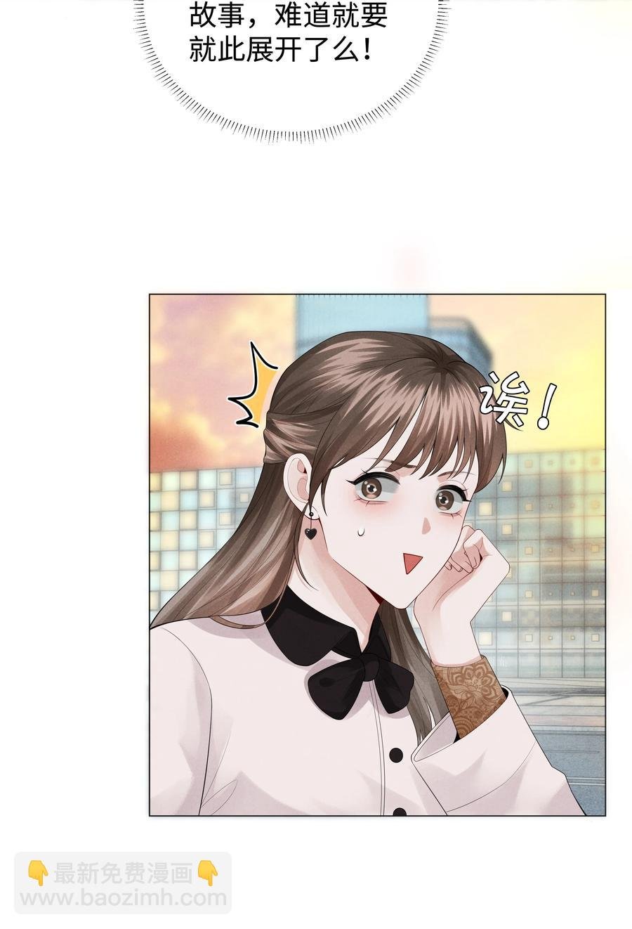 029 强者为尊的世界