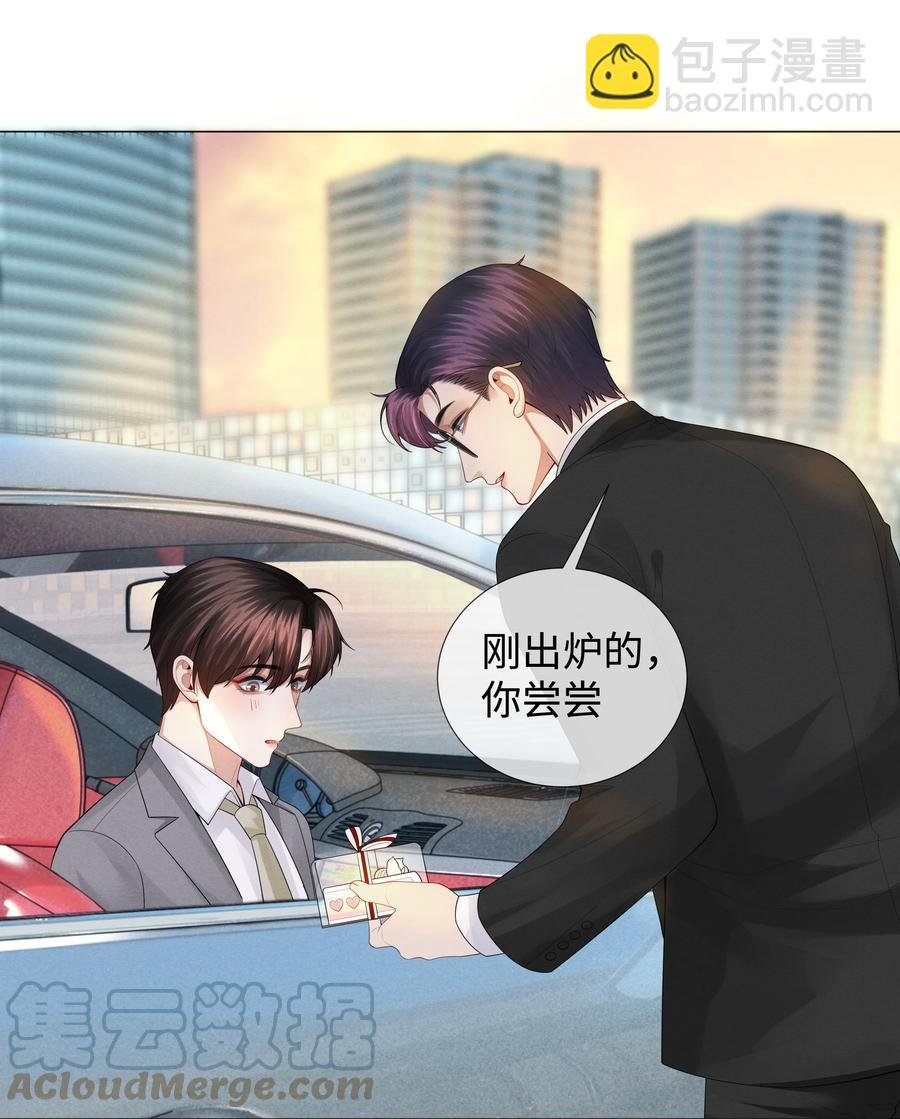029 强者为尊的世界