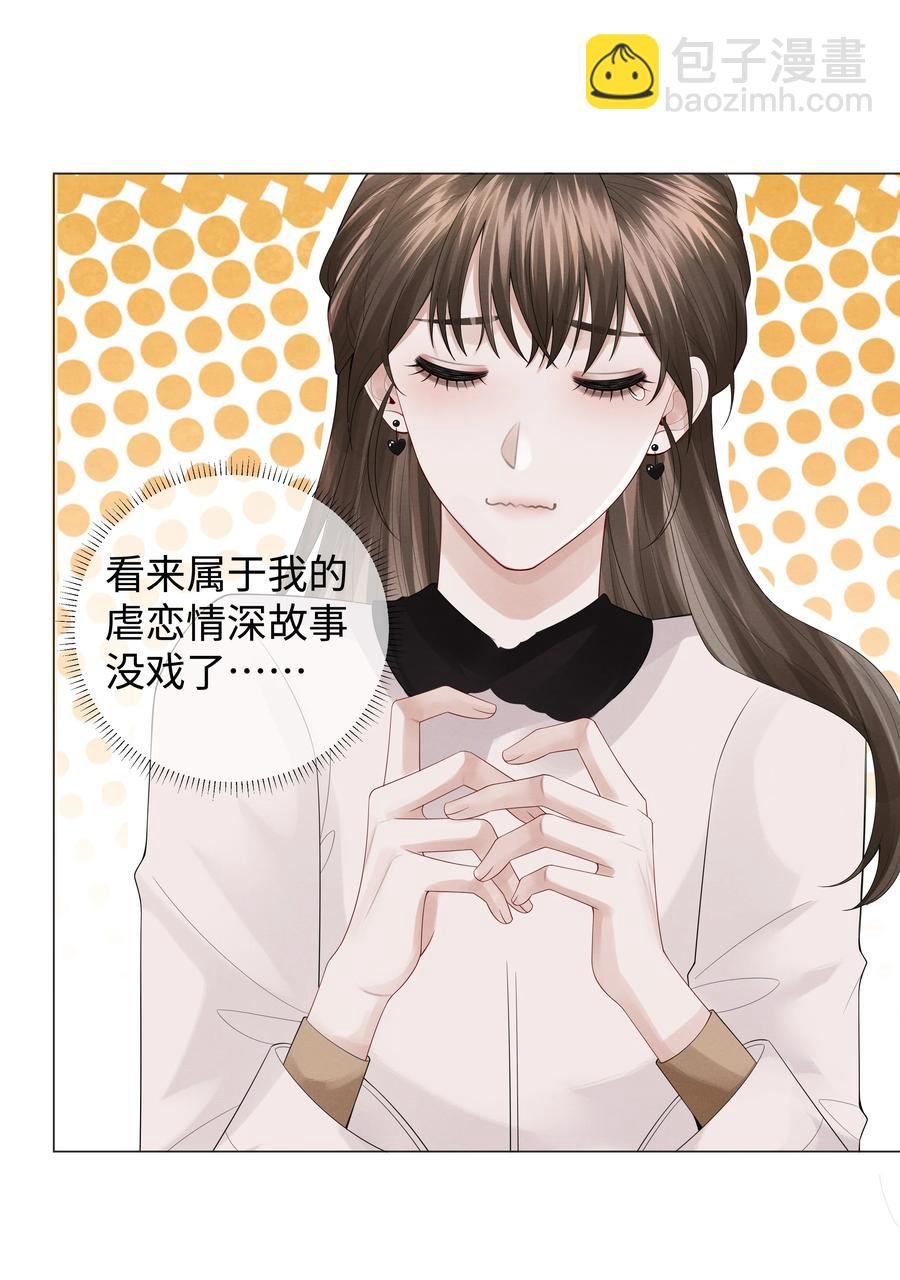 029 强者为尊的世界