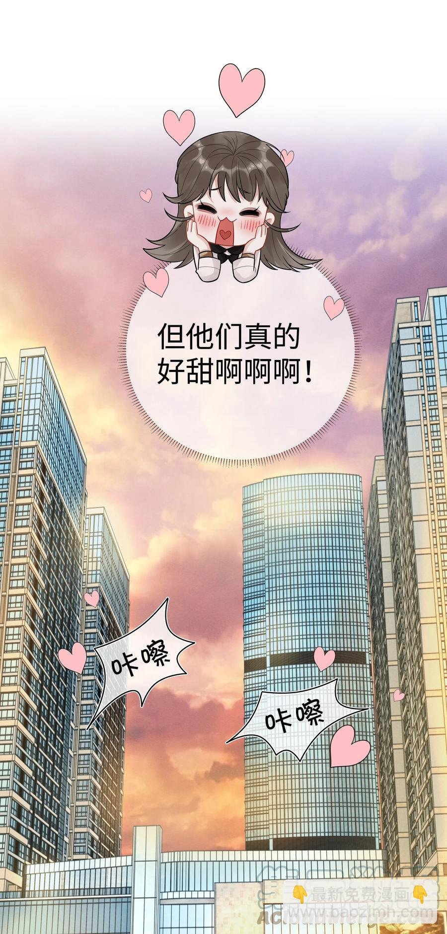 029 强者为尊的世界