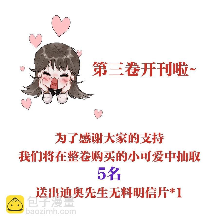 029 强者为尊的世界