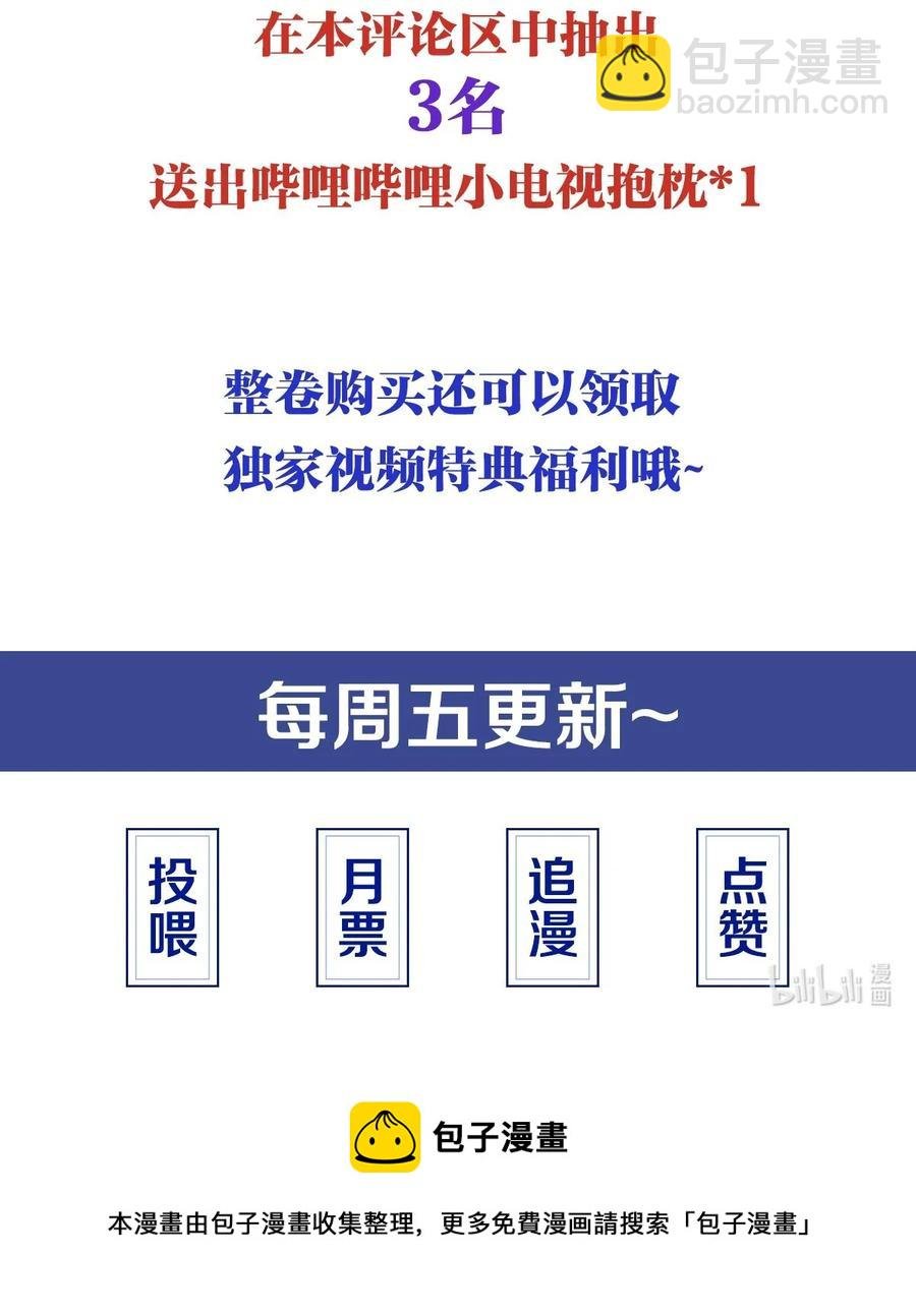 029 强者为尊的世界