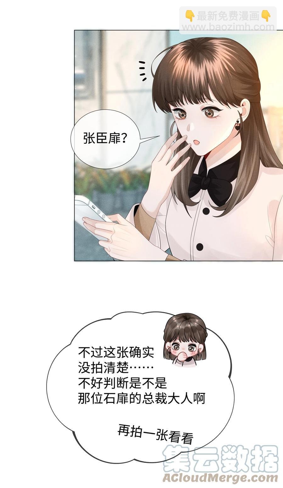 030 盗版文包害死人