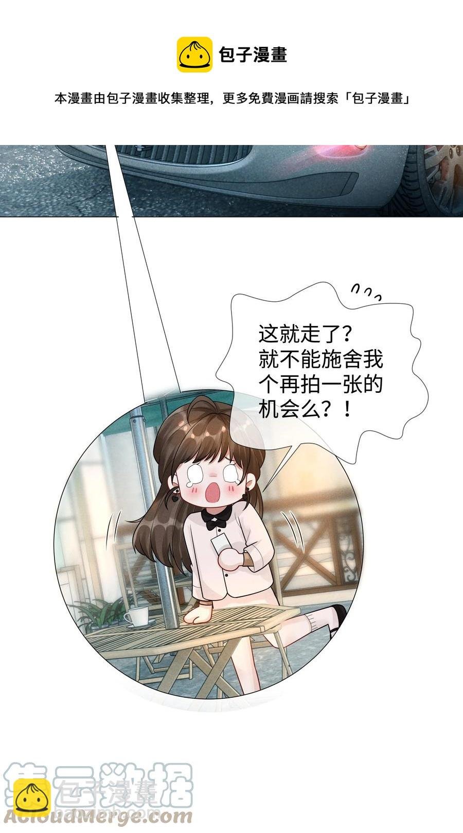 030 盗版文包害死人