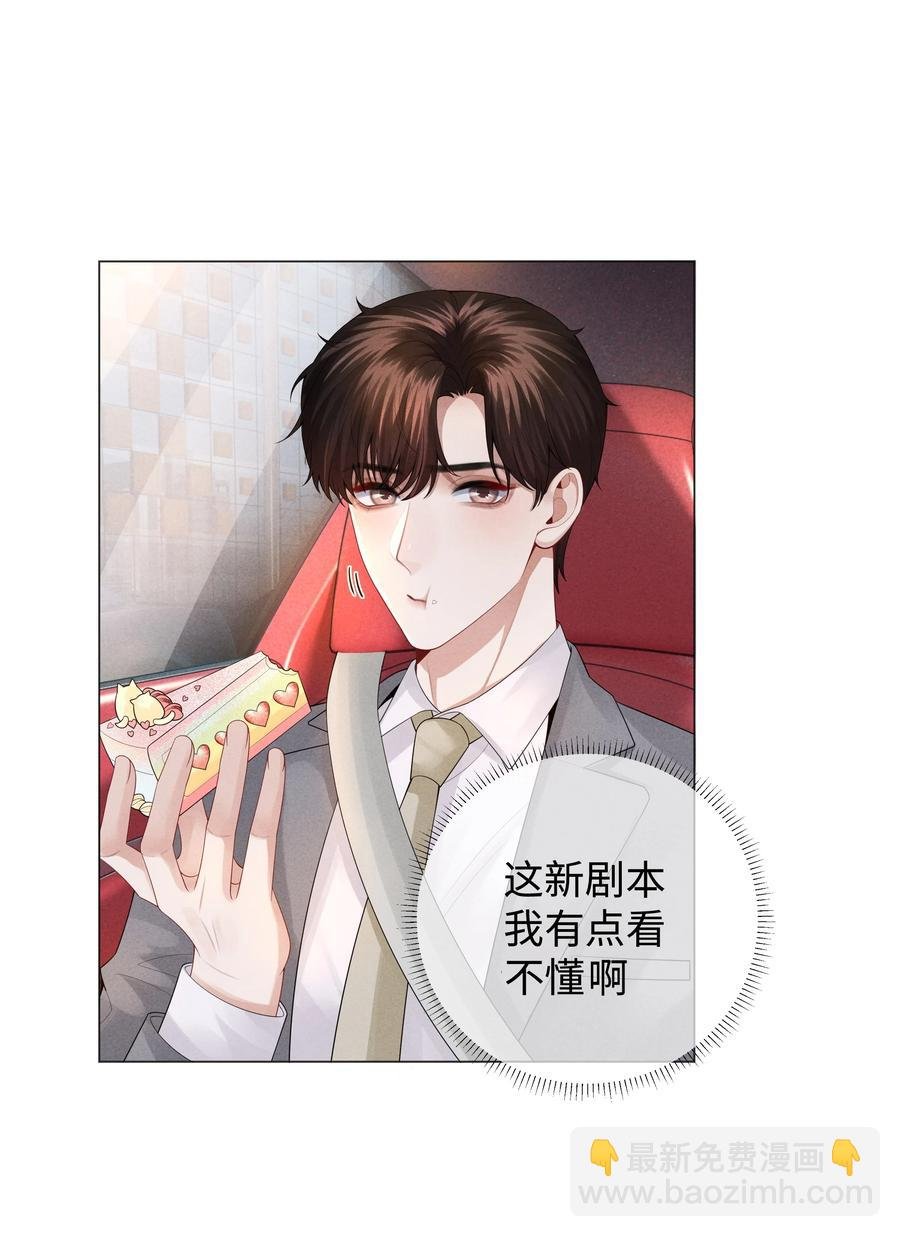 030 盗版文包害死人