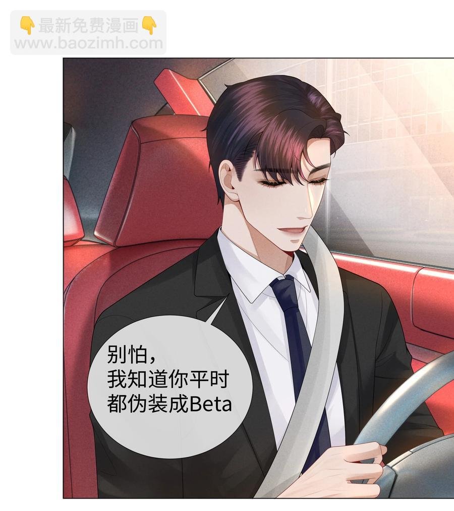 030 盗版文包害死人