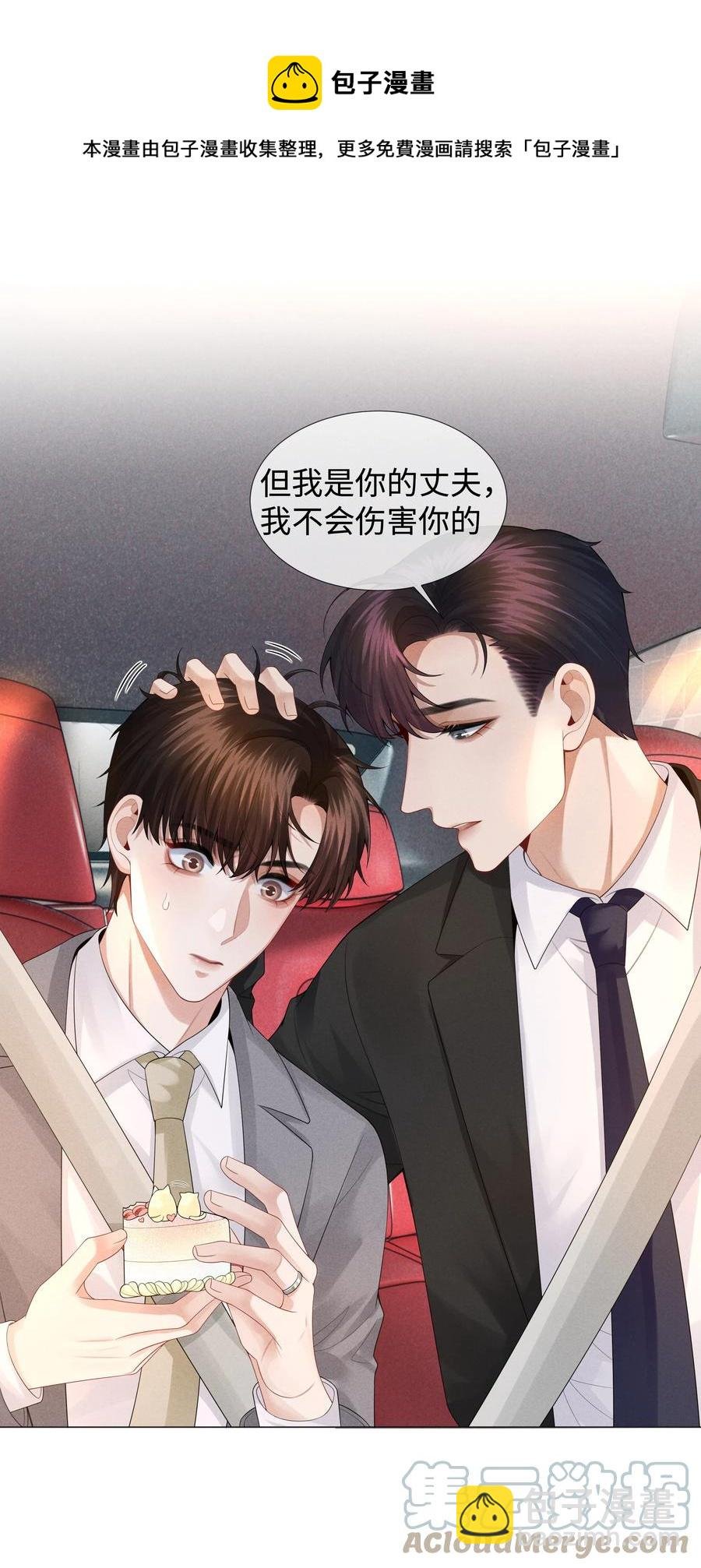 030 盗版文包害死人