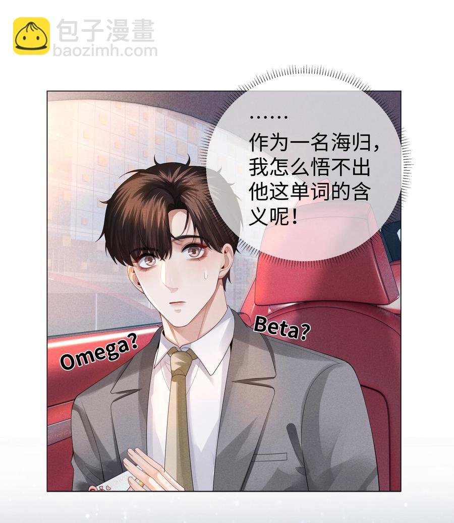 030 盗版文包害死人