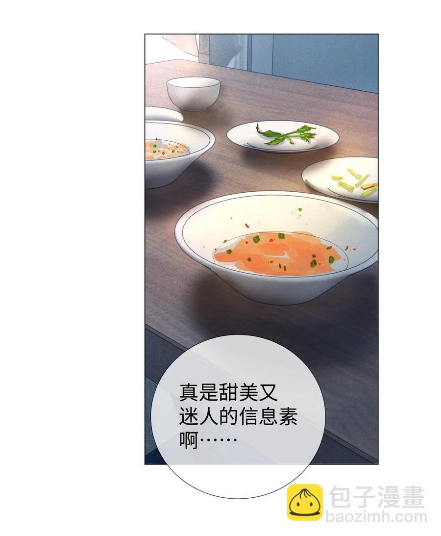 030 盗版文包害死人