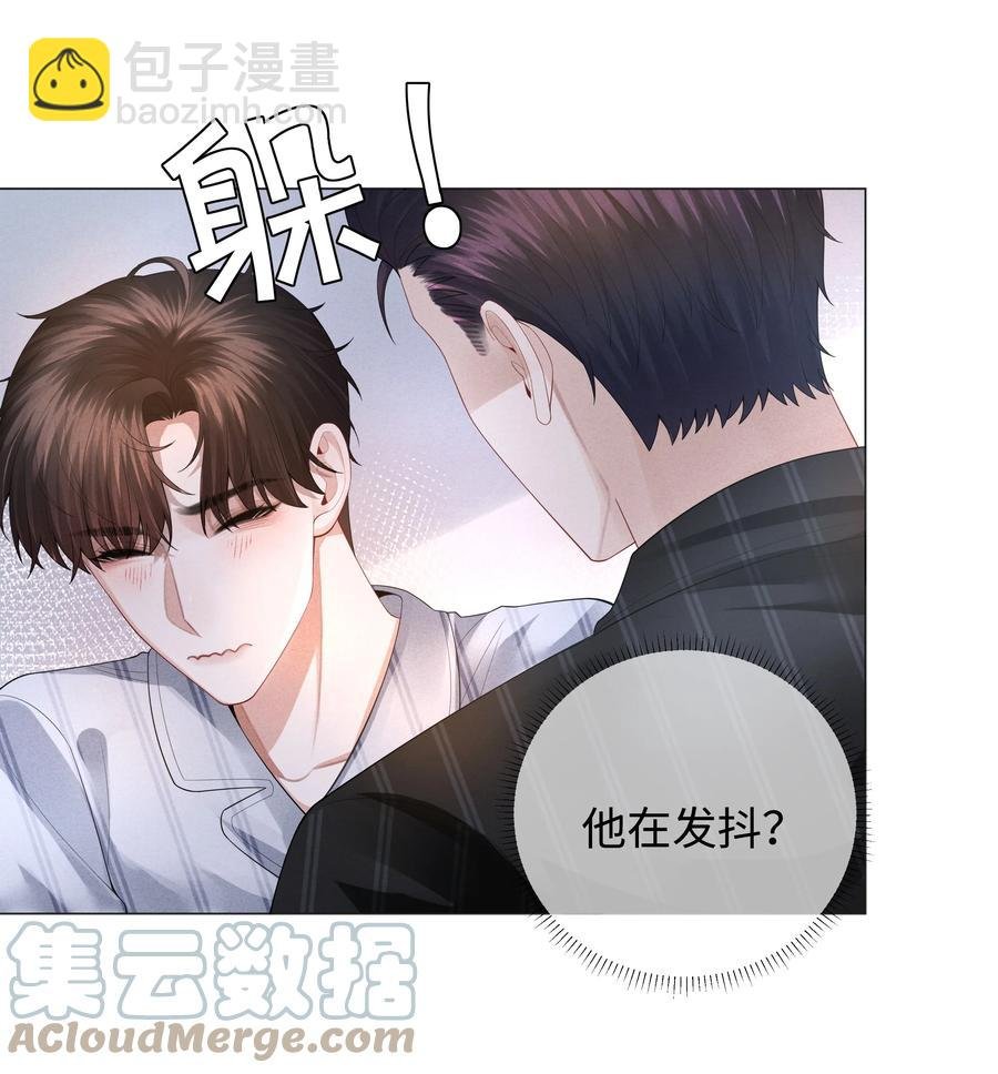 030 盗版文包害死人