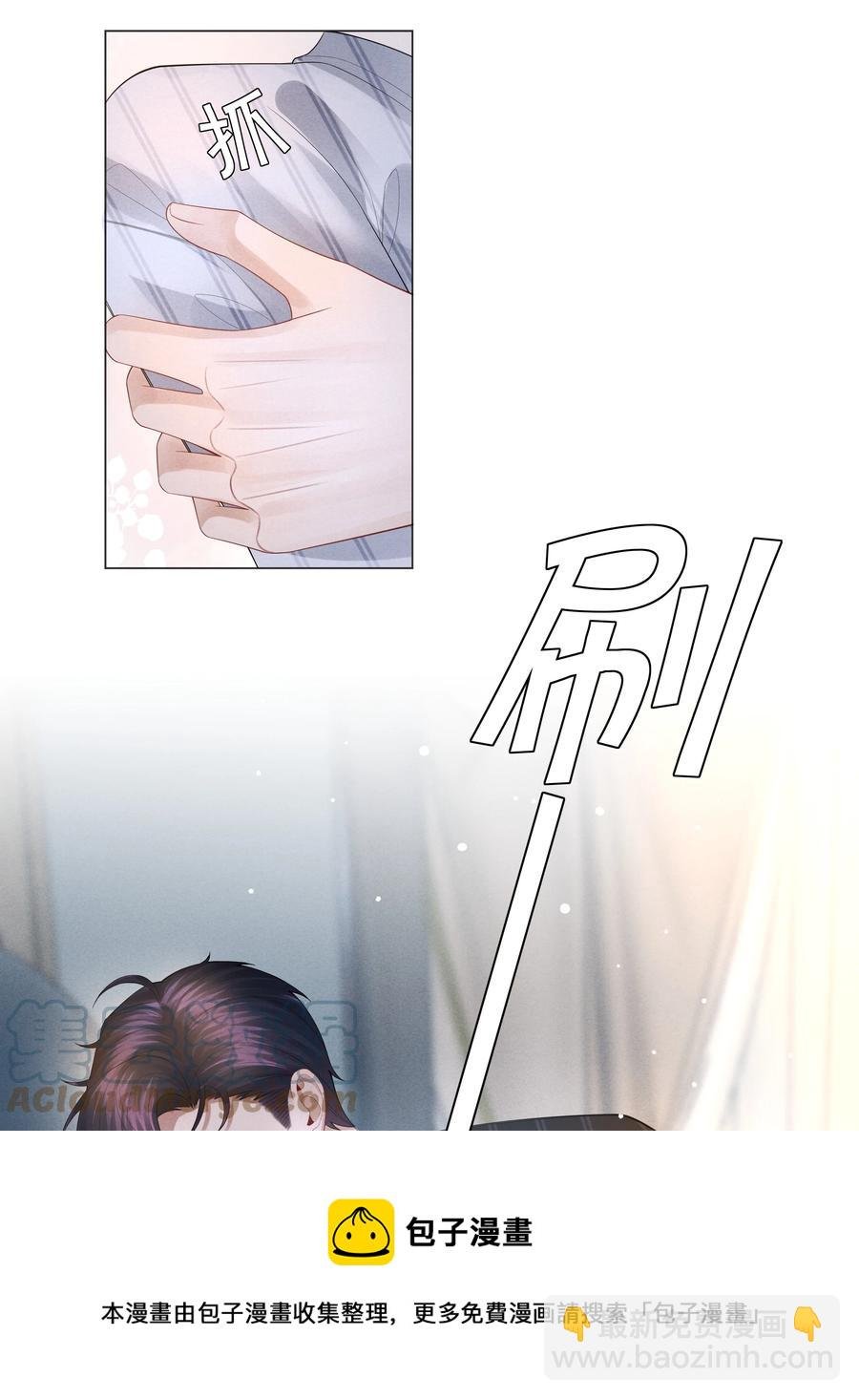 030 盗版文包害死人