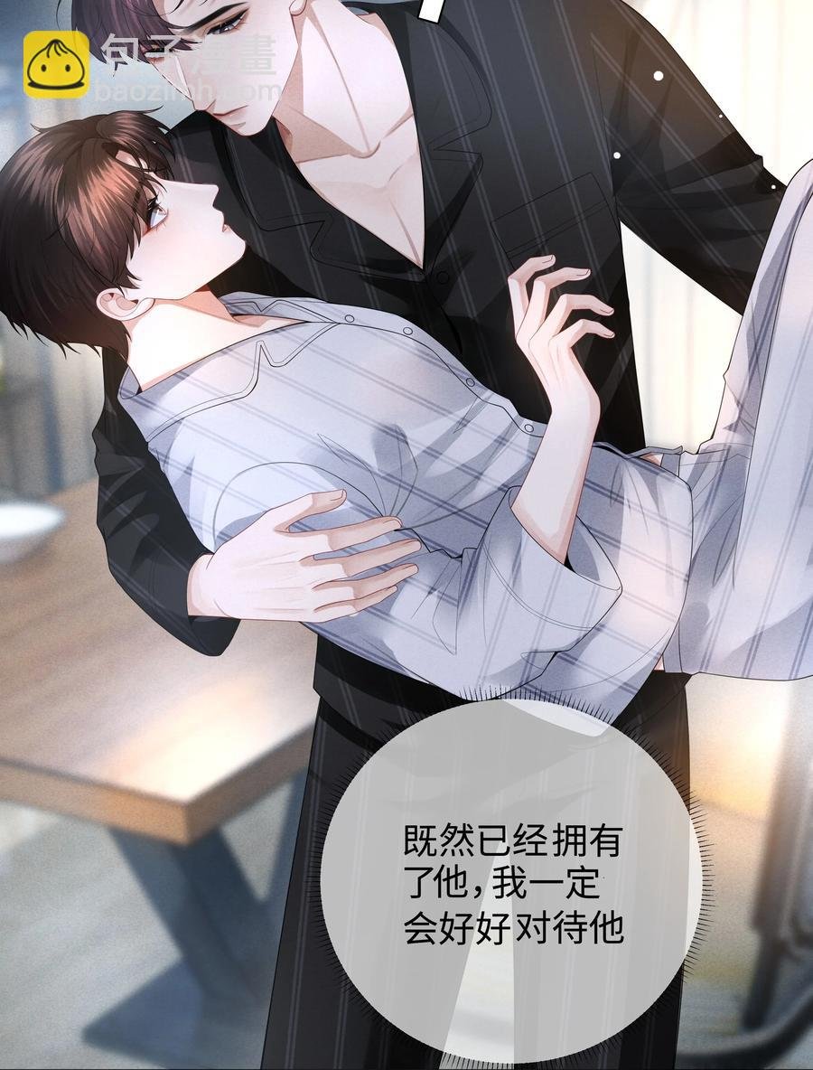 030 盗版文包害死人