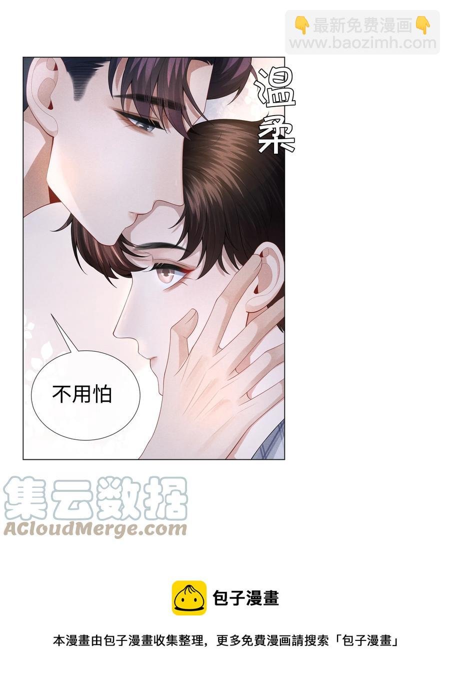 030 盗版文包害死人
