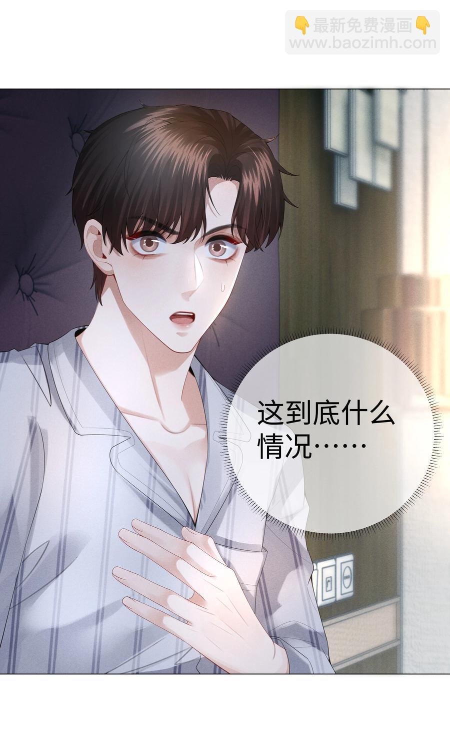 030 盗版文包害死人