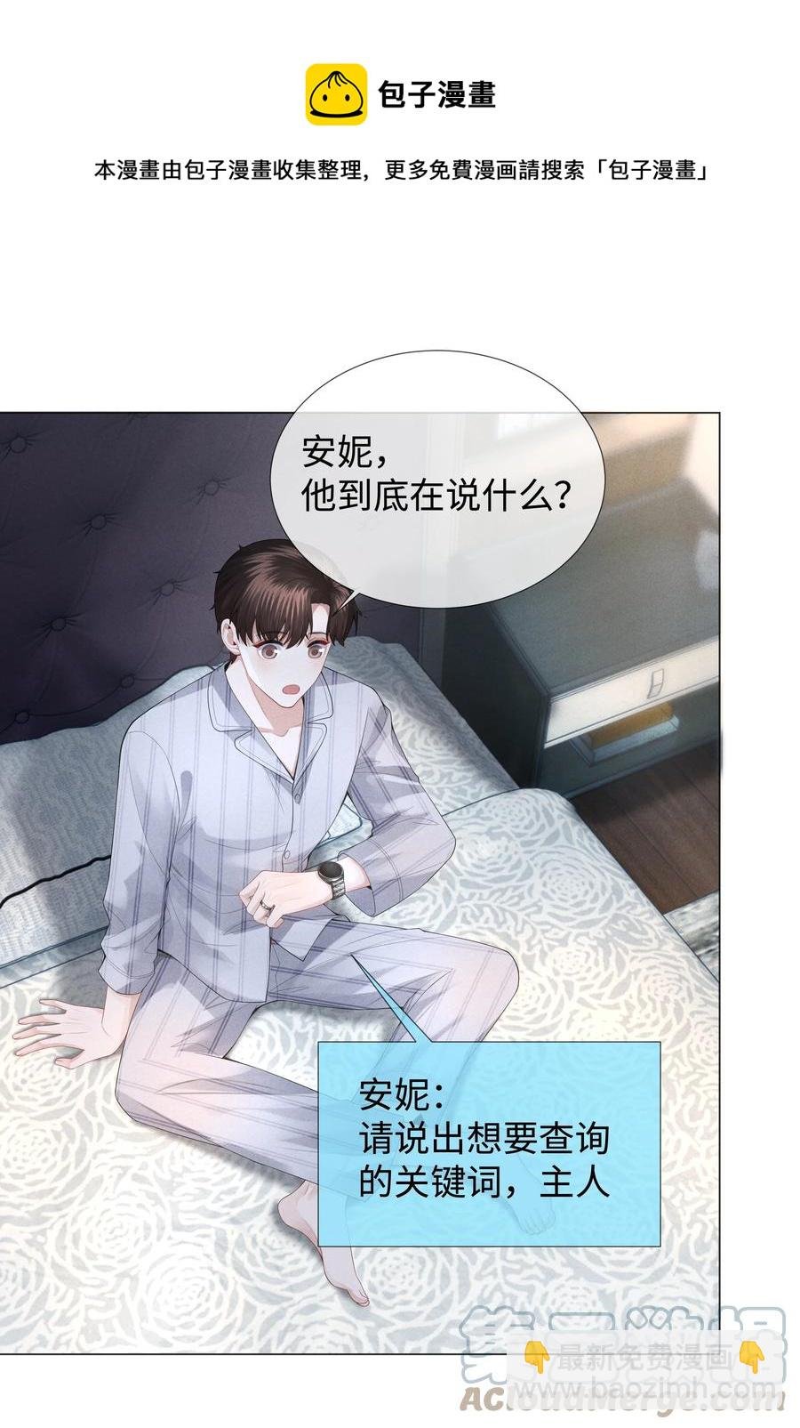 030 盗版文包害死人