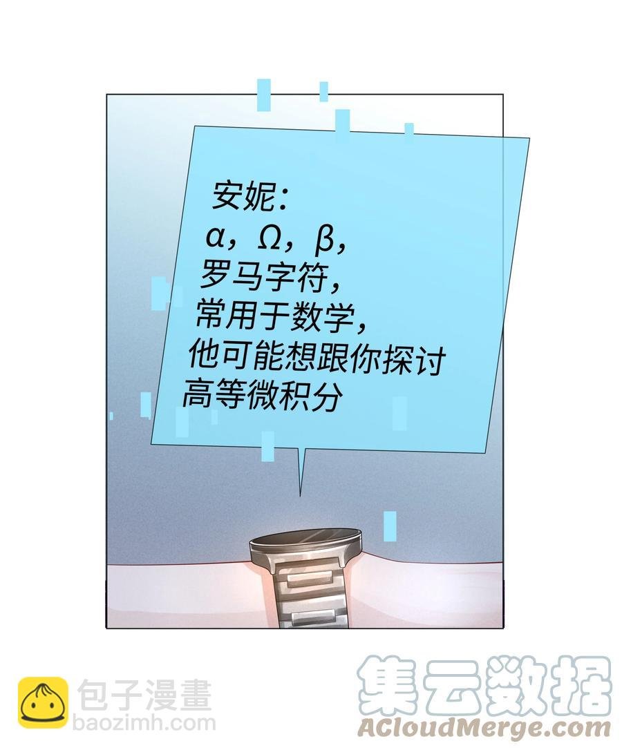 030 盗版文包害死人
