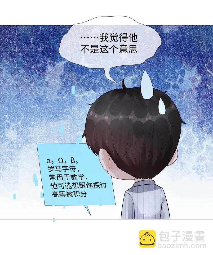 030 盗版文包害死人