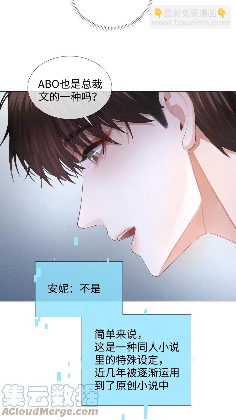 030 盗版文包害死人