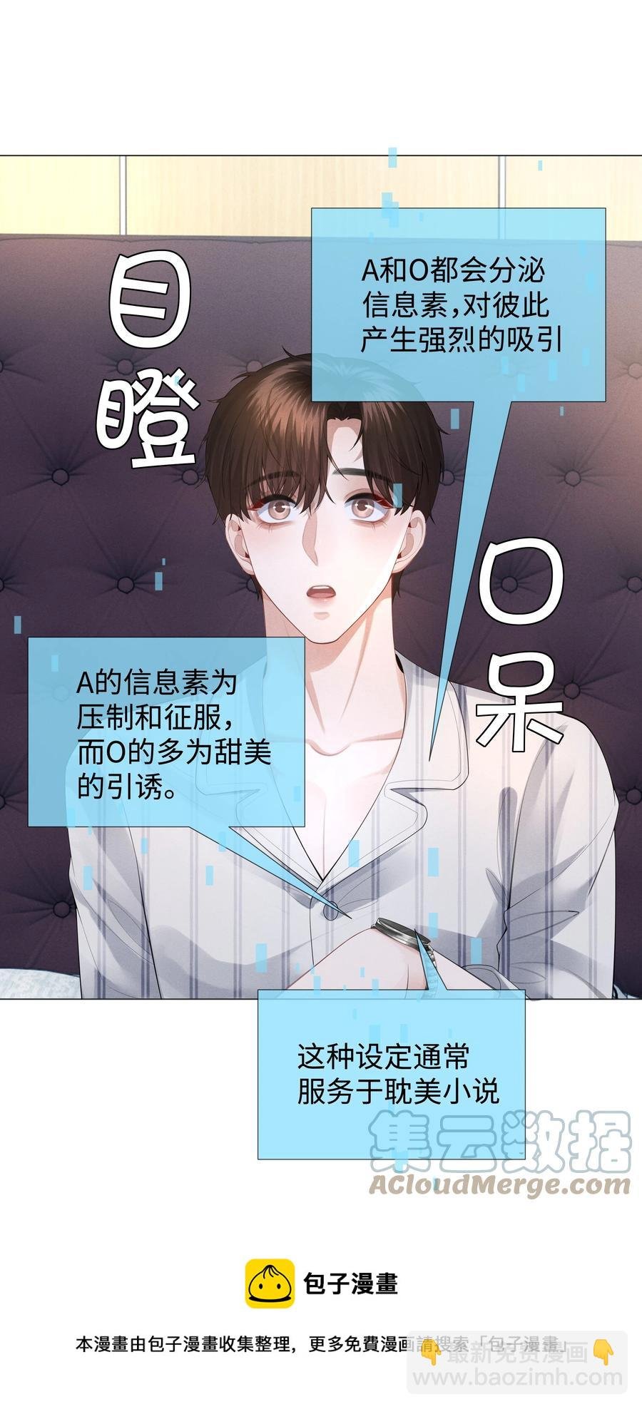 030 盗版文包害死人