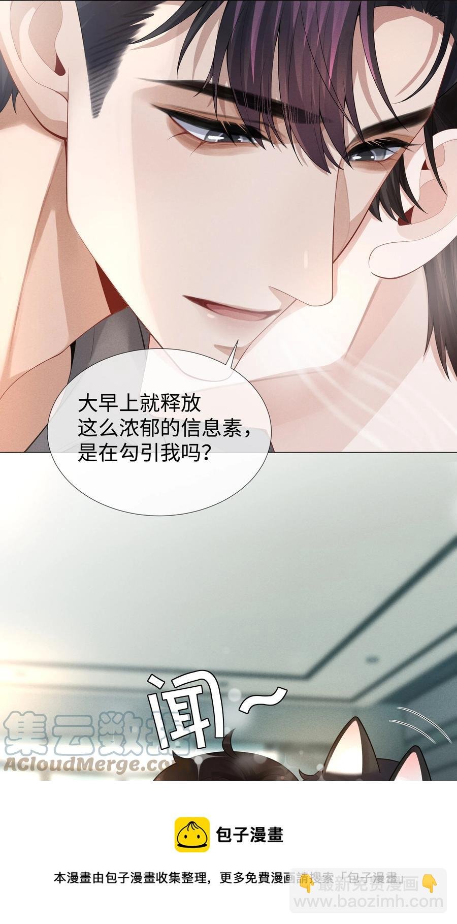 031 抑制剂是什么