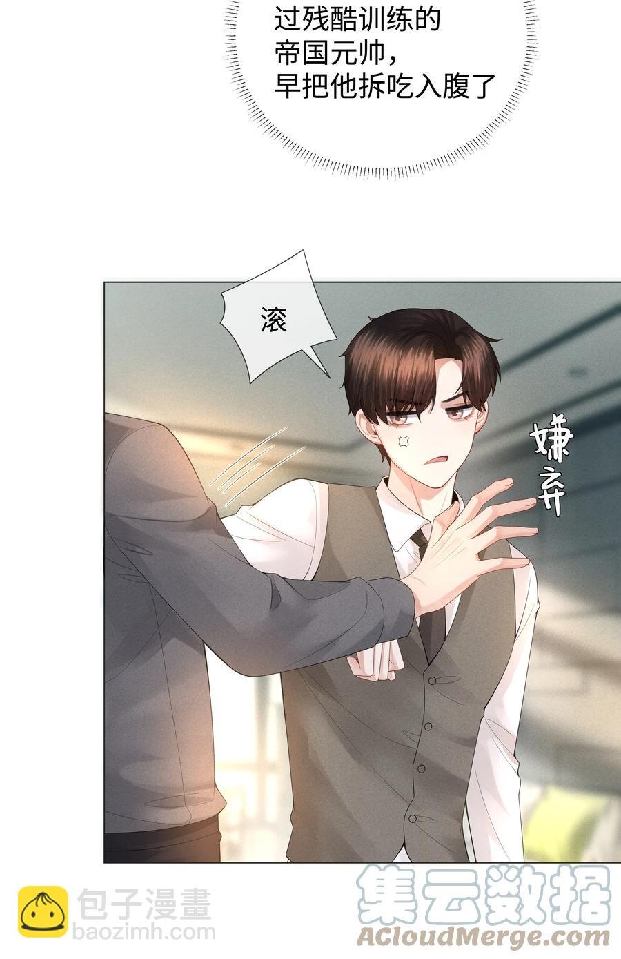 031 抑制剂是什么