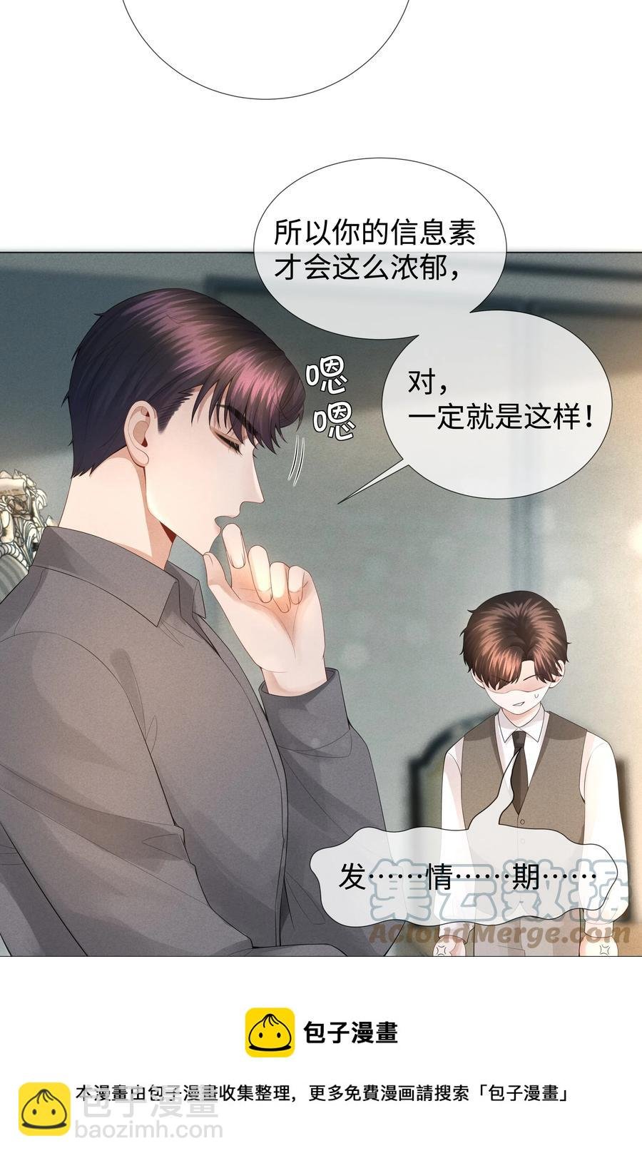 031 抑制剂是什么