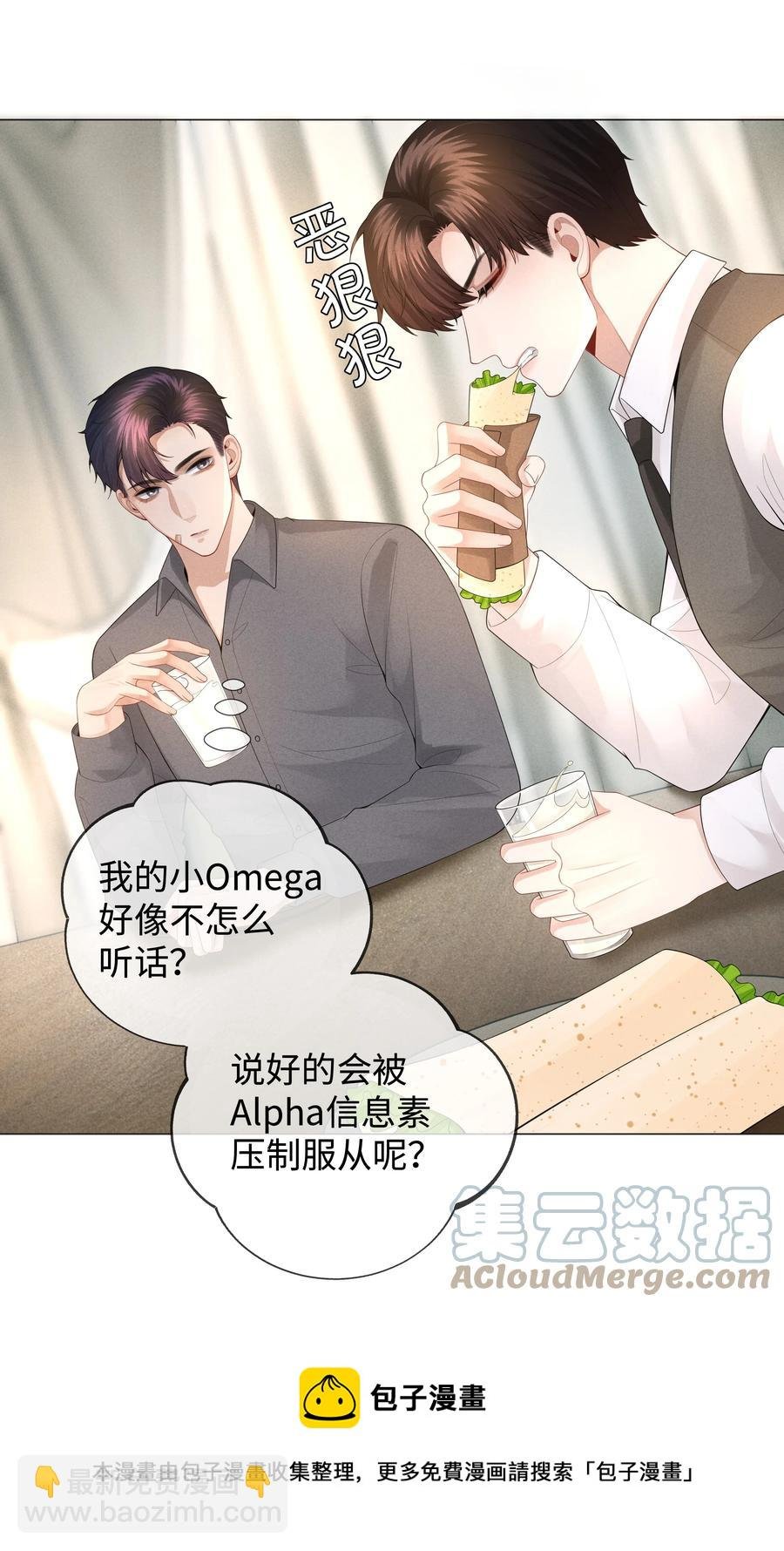 031 抑制剂是什么
