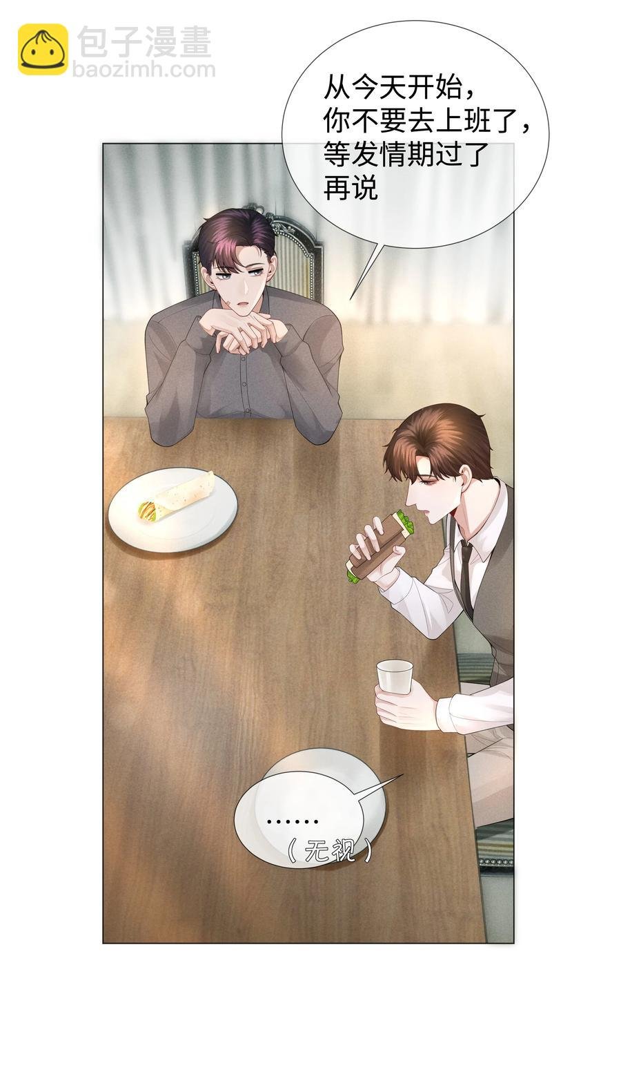 031 抑制剂是什么