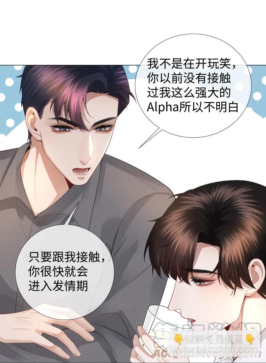 031 抑制剂是什么