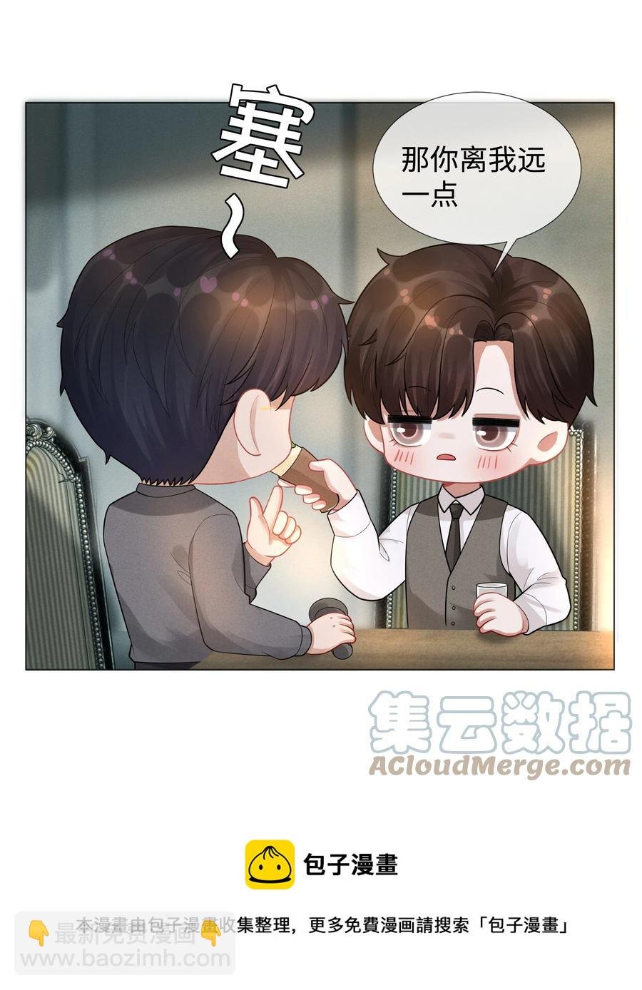 031 抑制剂是什么