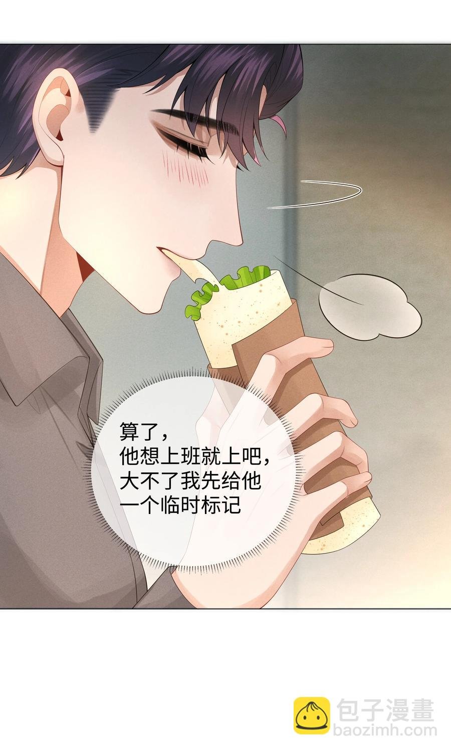031 抑制剂是什么