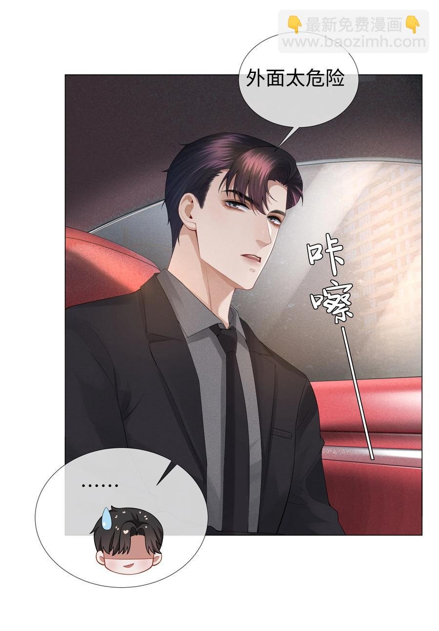 031 抑制剂是什么