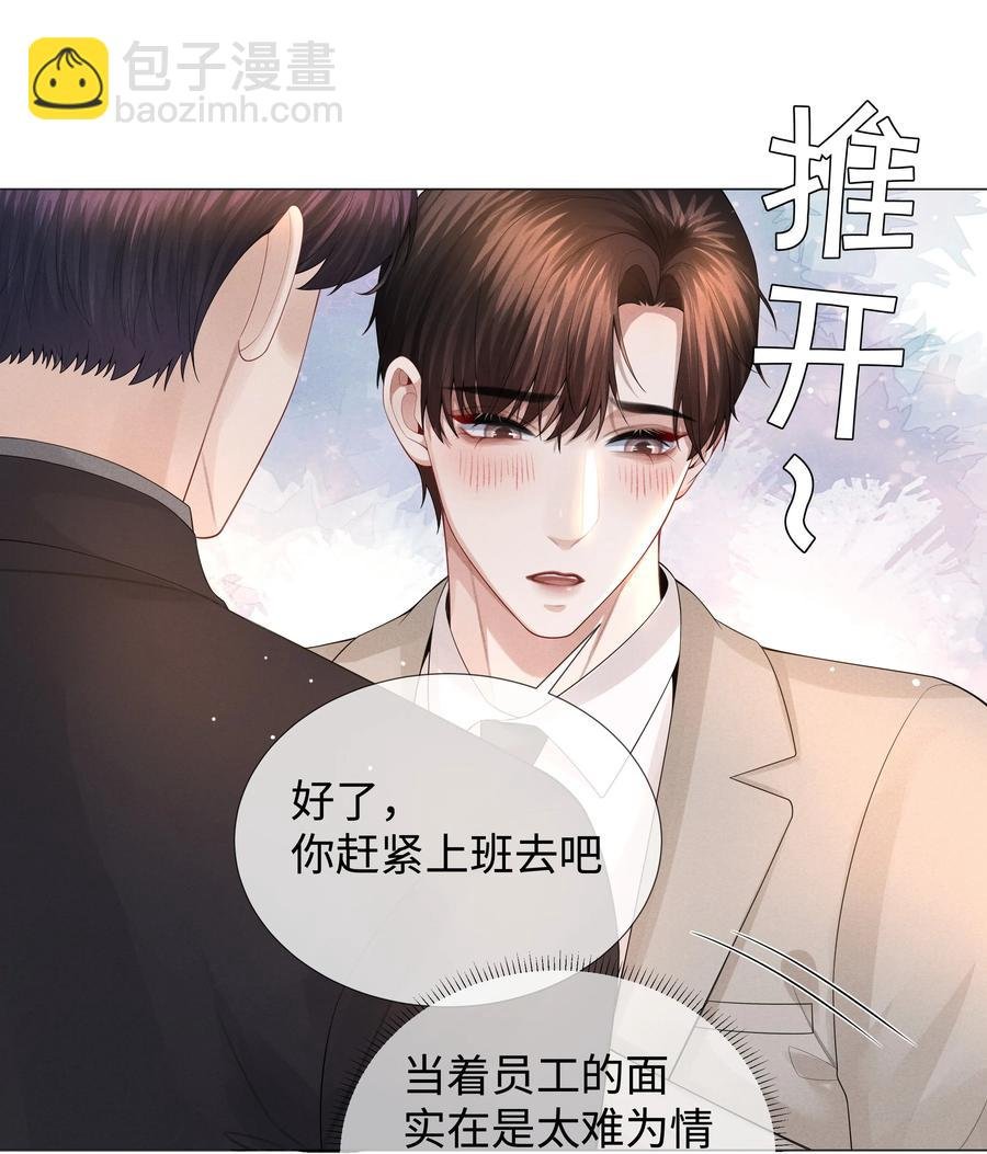 031 抑制剂是什么