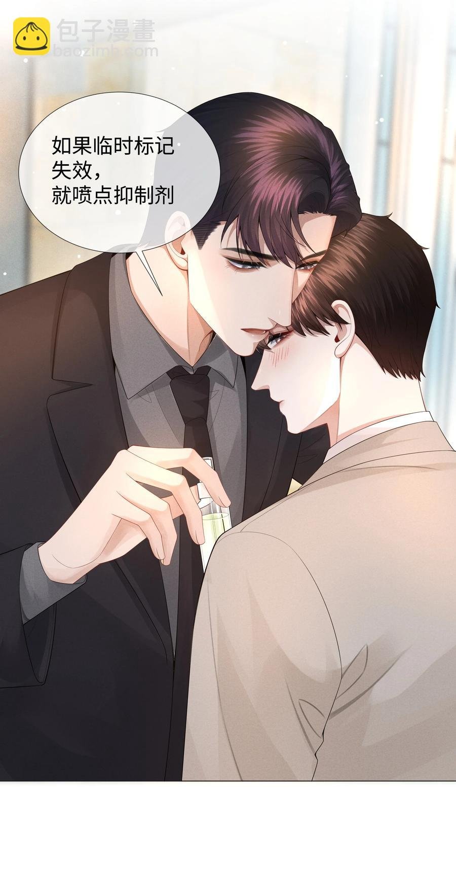 031 抑制剂是什么
