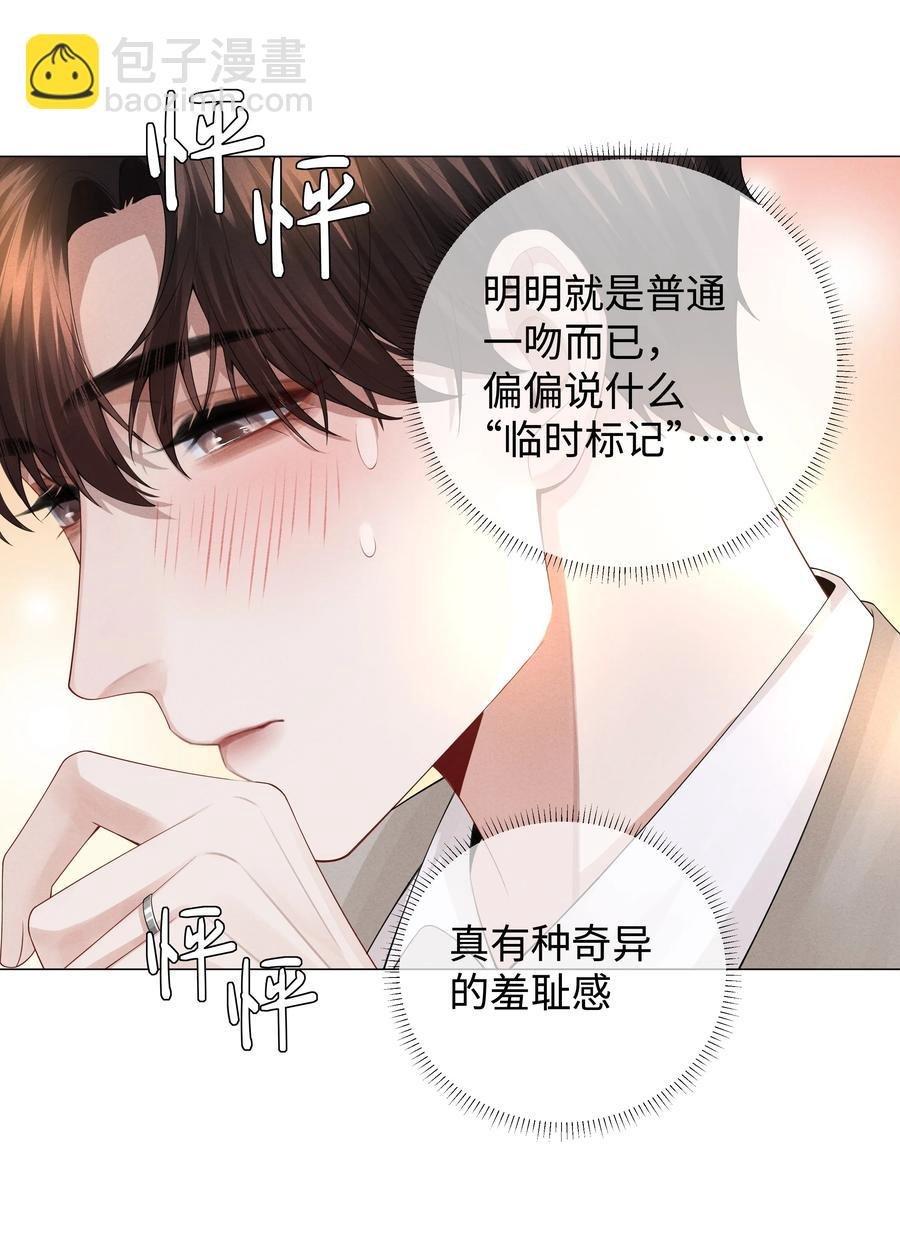 031 抑制剂是什么
